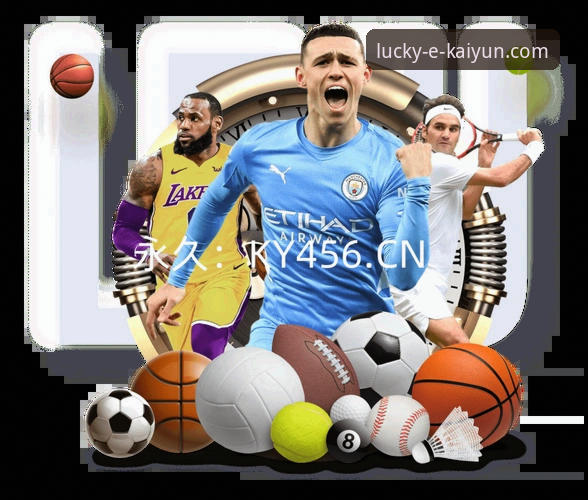 kaiyun竞猜app下载链接 kaiyun竞猜平台APP下载与创新体验详解