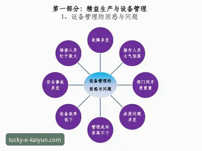 kaiyun竞猜平台深度评测：从下载到实战的安全性与体验全面分析