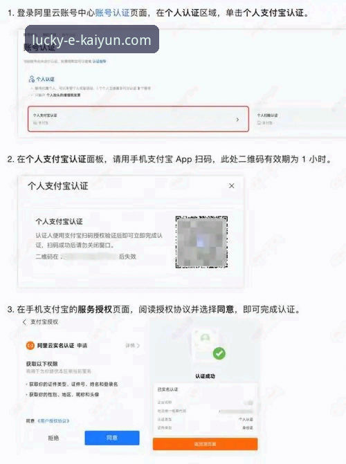 3种简单方法完成kaiyun竞猜app注册iOS版，新手也能3分钟上手