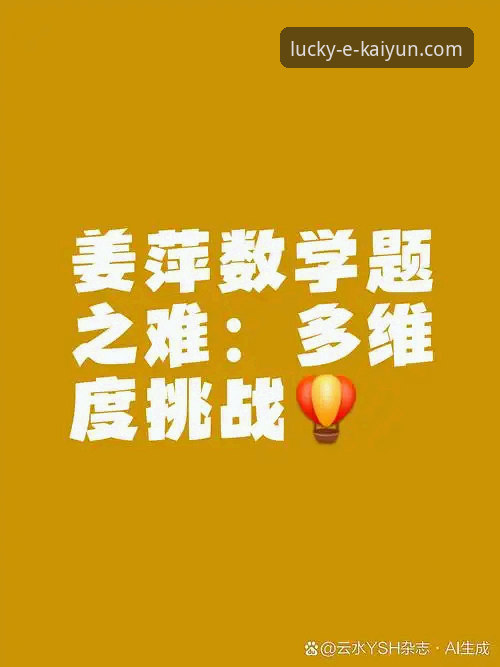揭秘kaiyun竞猜平台版本迭代背后的创新逻辑，这些你不知道的事