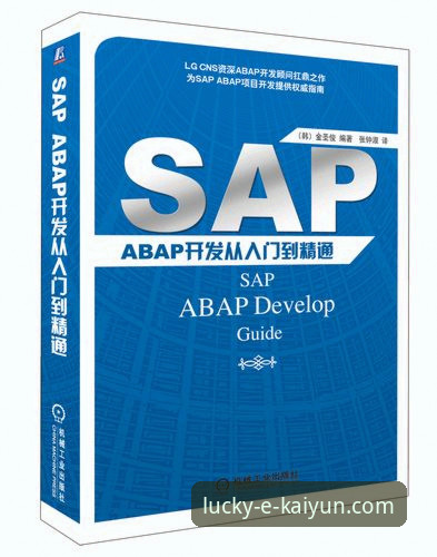 资深用户揭秘：kaiyun竞猜app软件下载功能详解，从入门到精通的实战心得