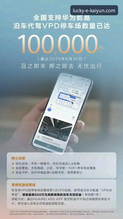 kaiyun竞猜app软件下载实用指南：从官网入口到版本解析