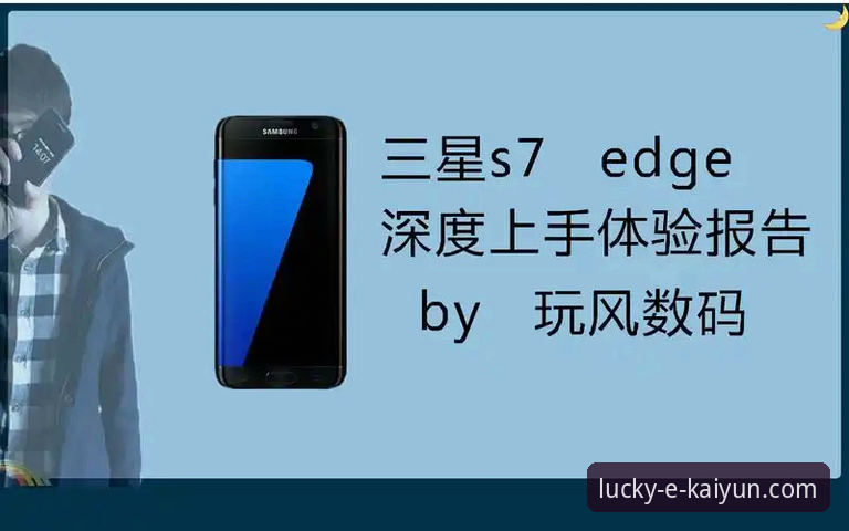 kaiyun竞猜平台APP体验安全吗？多维度深度评测与使用报告