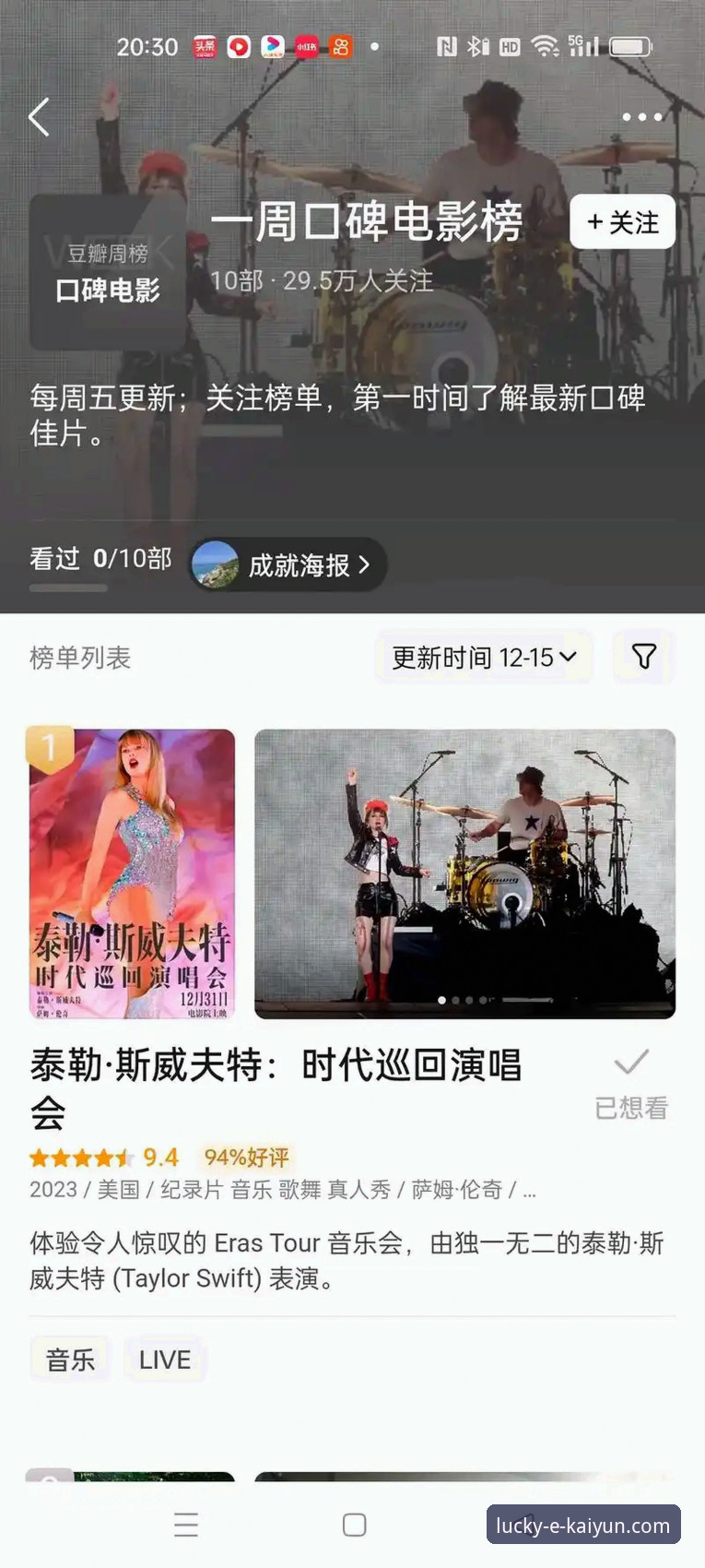 获取kaiyun竞猜app下载地址2026最新版本的实用指南