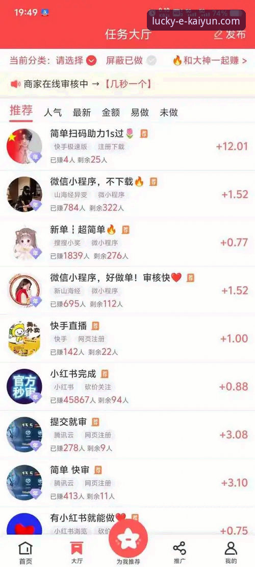 资深用户亲测kaiyun竞猜app体验：从下载到实战的完整使用心得