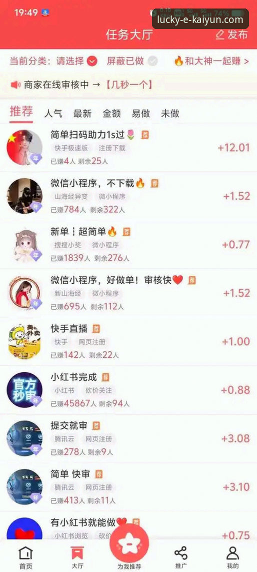 kaiyun竞猜平台全面解析：流畅下载背后的用户体验深度分析